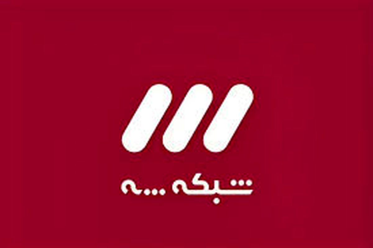 پخش زنده بازی منچستریونایتد و فولام+ تماشای آنلاین