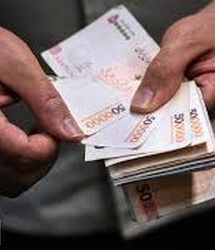  سیر تا پیاز وام فوری 180.000.000 میلیون تومانی بانک تجارت+بدون ضامن و با اقساط ۵ ساله 
