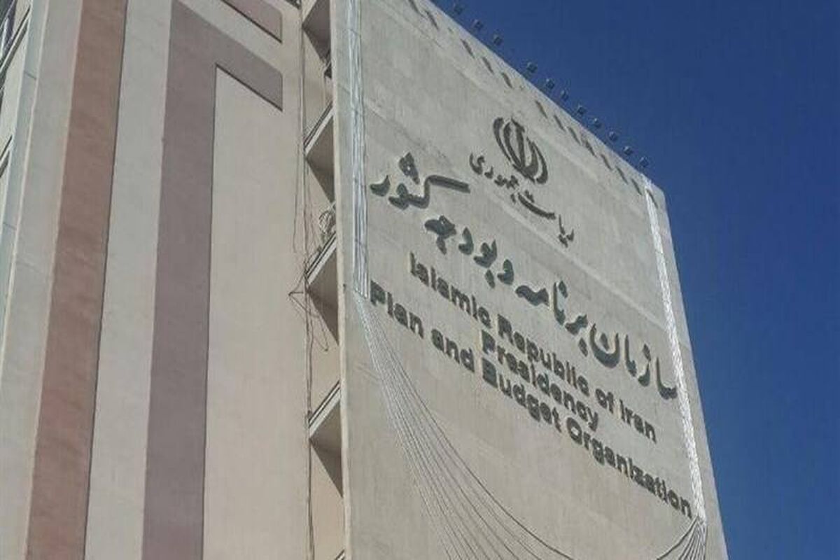سازمان برنامه دست به قلم شد؛ دولت جواب 61 اقتصاددان منتقد را داد