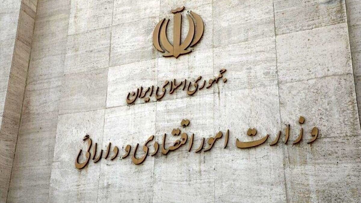 جدی ترین گزینه‌های وزارت اقتصاد