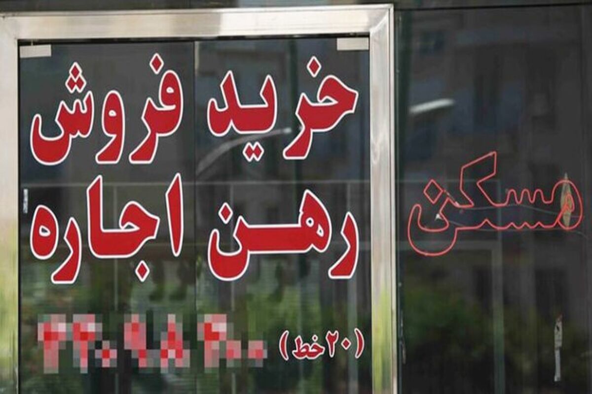کوچ مستاجران شدت گرفت