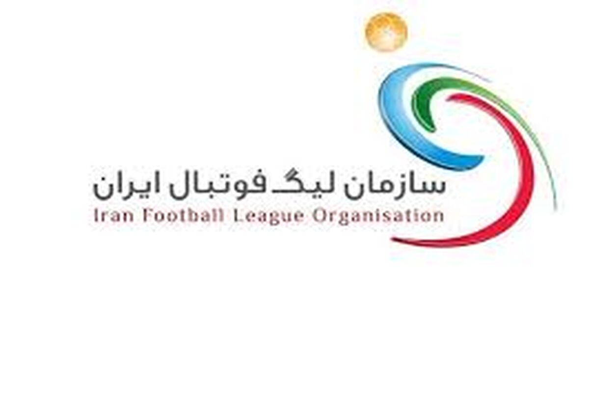قوانین نو نقل و انتقالاتی