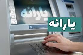 مبلغ کالا برگ هر دهک تعیین شد