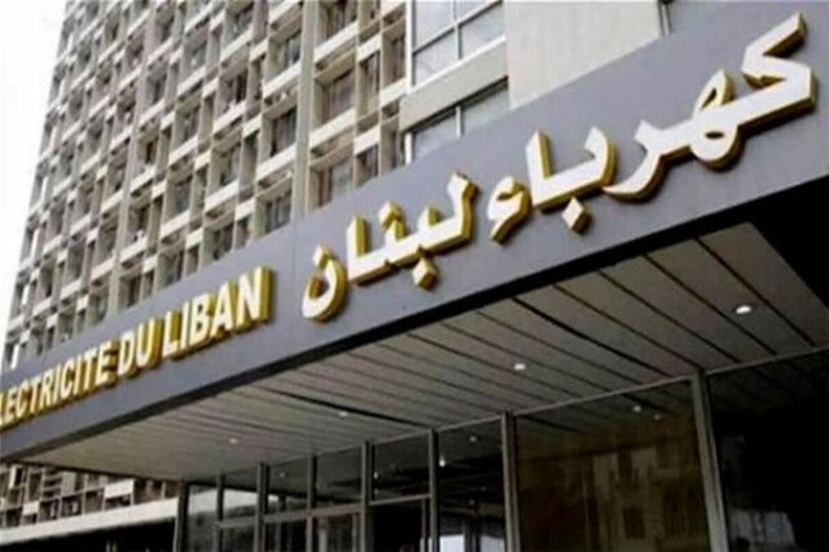  فوری، علت شوکه کننده قطعی برق سراسر لبنان اعلام شد

