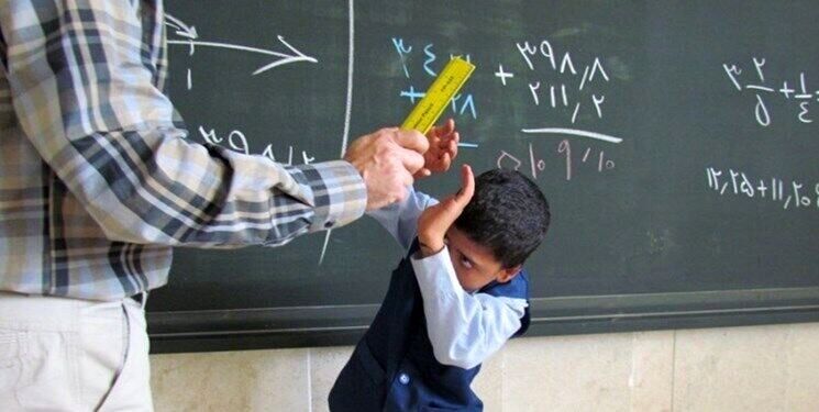 زخمی شدن صورت دانش آموز بر اثر تنبیه بدنی معلم+عکس