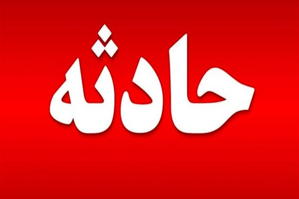 جزییات سقوط خانم 62 ساله از برجی در تبریز