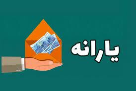 آغاز خرید اعتباری با واریز «یارانه» خرداد+ روش خرید
