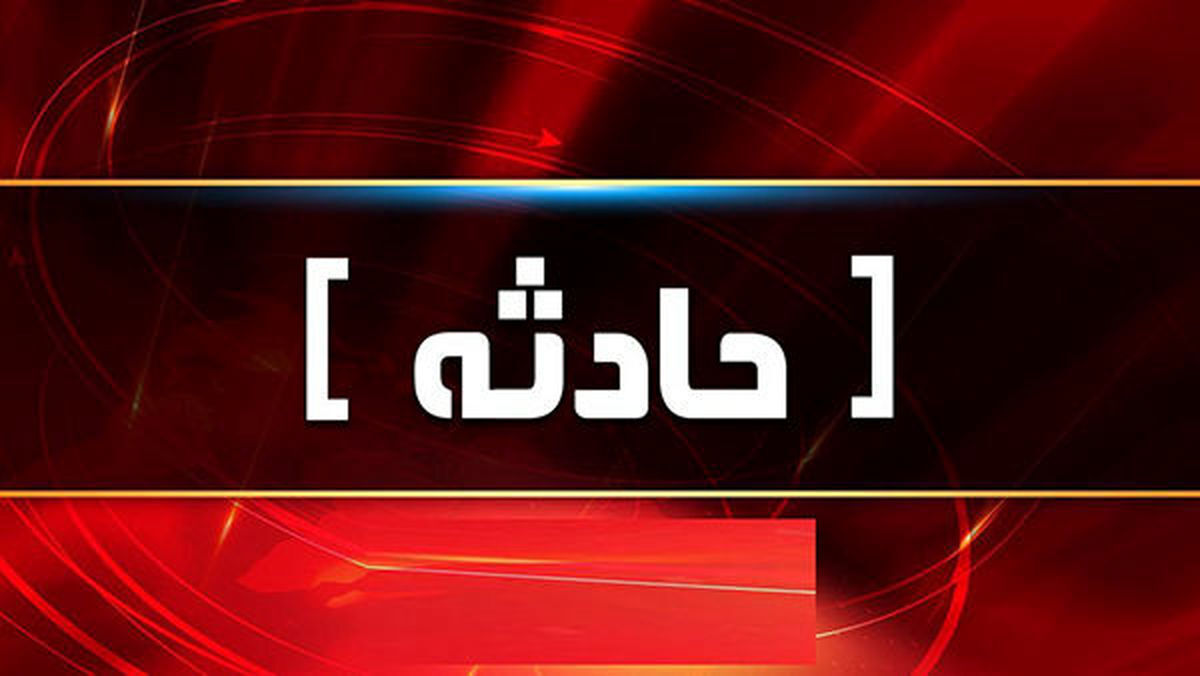 حادثه ایی باورنکردنی در جام‌جهانی زنان+عکس