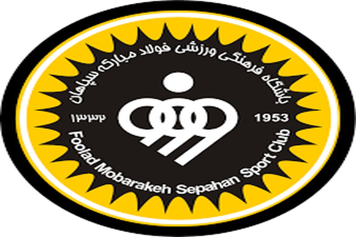 در دروازه خروجی سپاهان؛۳+۱ بازیکن