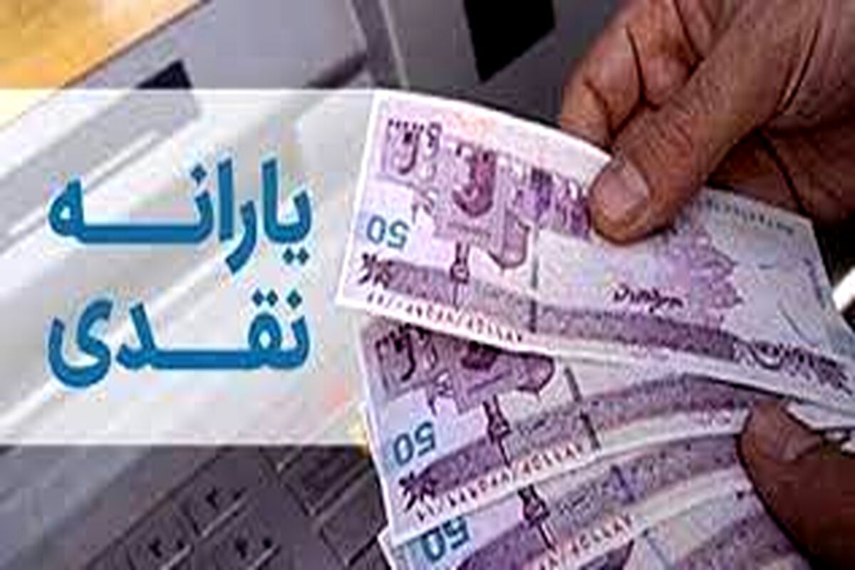 وام فوری و بدون ضامن در یک روز با یارانه
