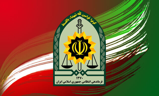 اطلاعیه فوری نیروی انتظامی در خصوص ماه رمضان