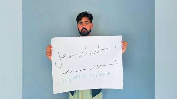طالبان حامی آموزش دختران در افغانستان را بازداشت کرد