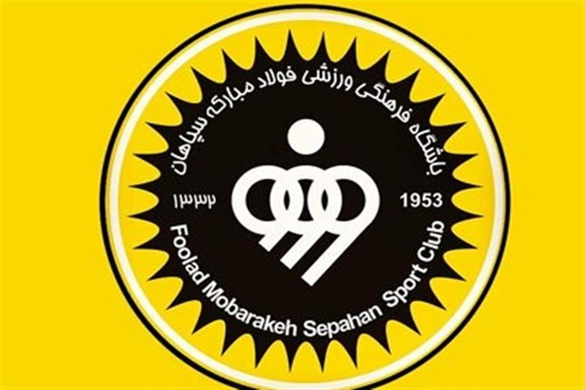 ماجرای زمین‌هایی که به نام باشگاه سپاهان نیست اما پول‌شان را داده!

