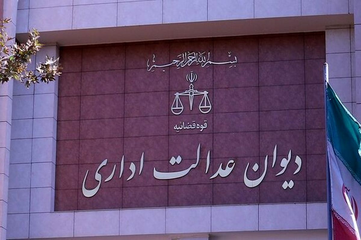 ابطال بخشنامه مربوط به محدودیت ثبت طلاق