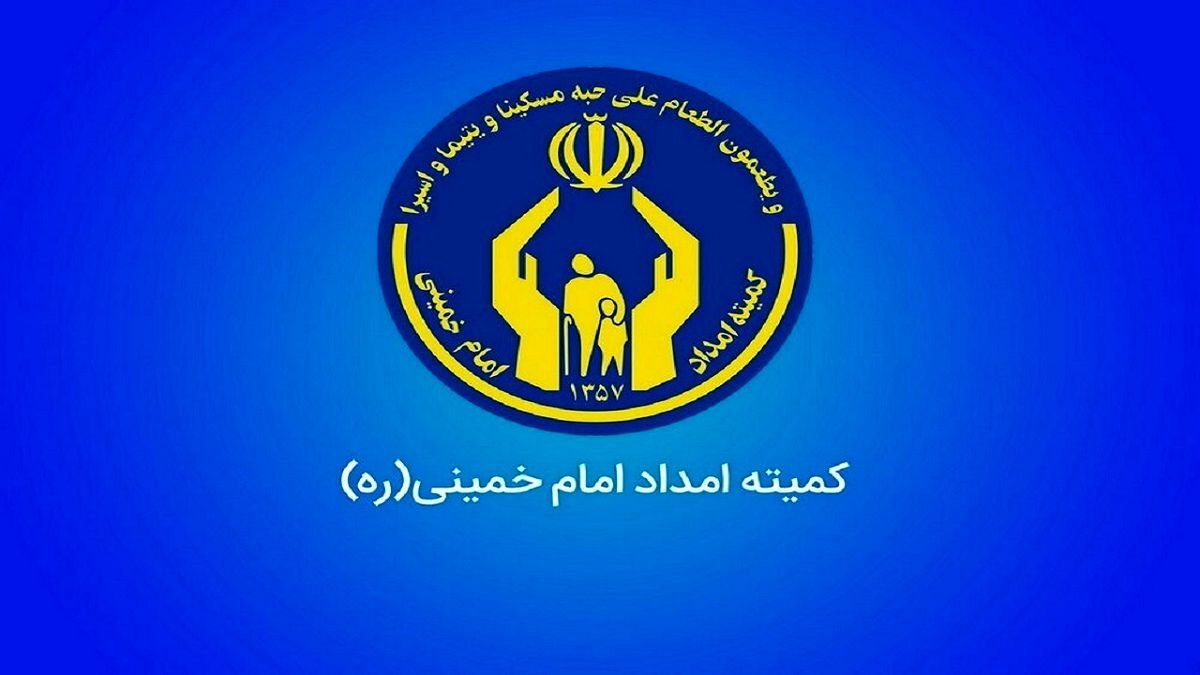 خبر خوش برای مددجویان / نحوه دریافت تسهیلات جدید و وام مددجویان اعلام شد 