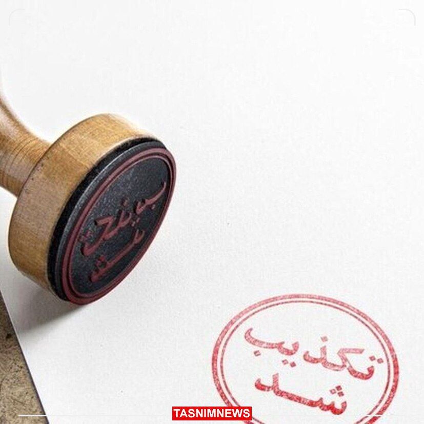 واکنش فوری ایران به آسیب دیدن سامانه‌های پدافندی ایران در حمله اسرائیل 