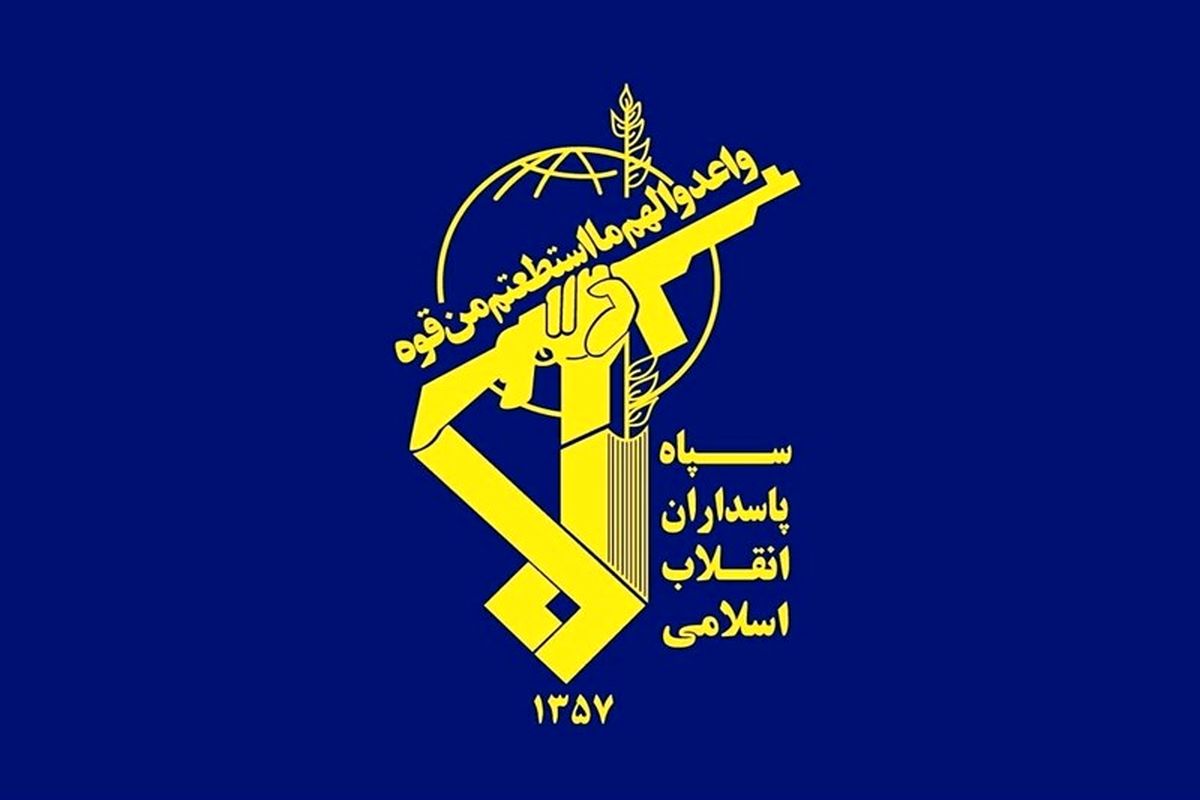 بیانیه سپاه درباره حمله به اسرائیل