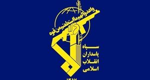 بیانیه سپاه درباره حمله به اسرائیل
