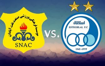 تاریخ و ساعت بازی استقلال و صنعت نفت آبادان در اردیبهشت 1402