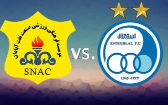 تاریخ و ساعت بازی استقلال و صنعت نفت آبادان در اردیبهشت 1402