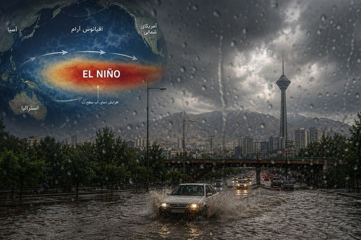 هشدار جدی در خصوص ال&zwnj;نینو در ایران 