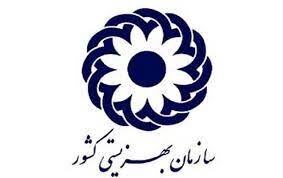 زمان واریز مستمری خرداد ۱۴۰۴ مددجویان بهزیستی و کمیته‌امداد