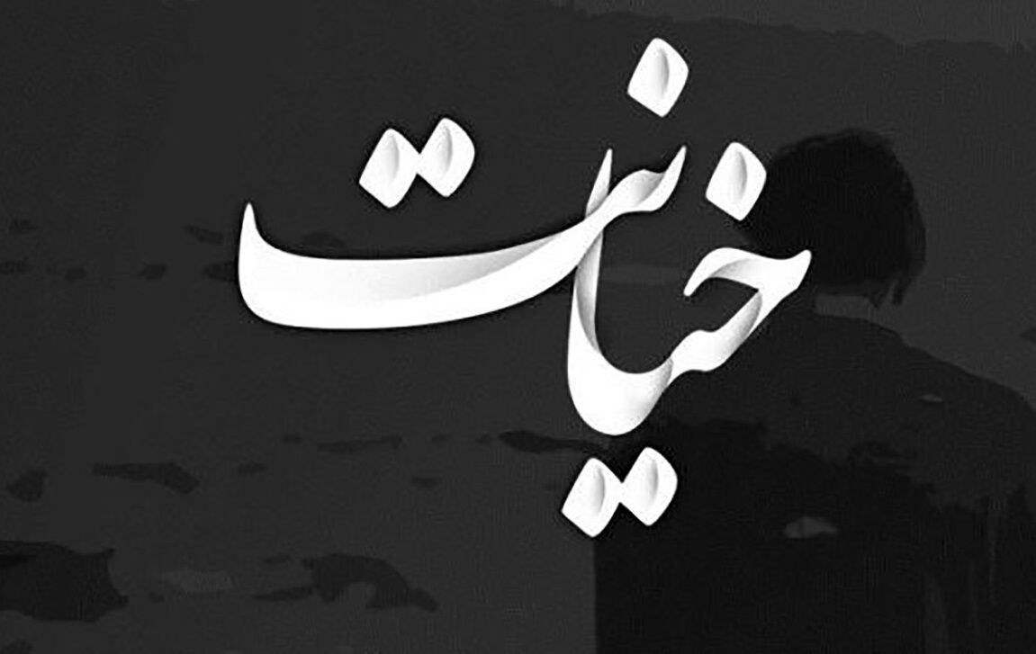 از بیماری شوهرم سوء استفاده کردم و به منزل دوست پسرم رفتم...