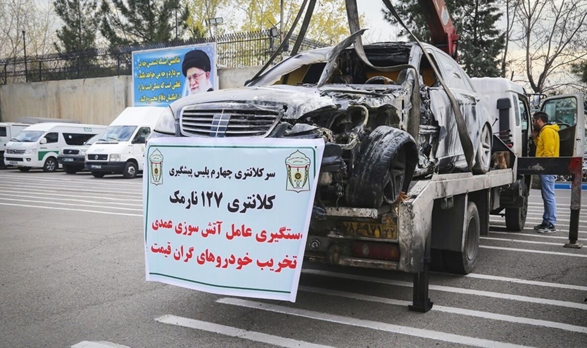 داستان عجیب مردی که خودروها را آتش می‌زد 