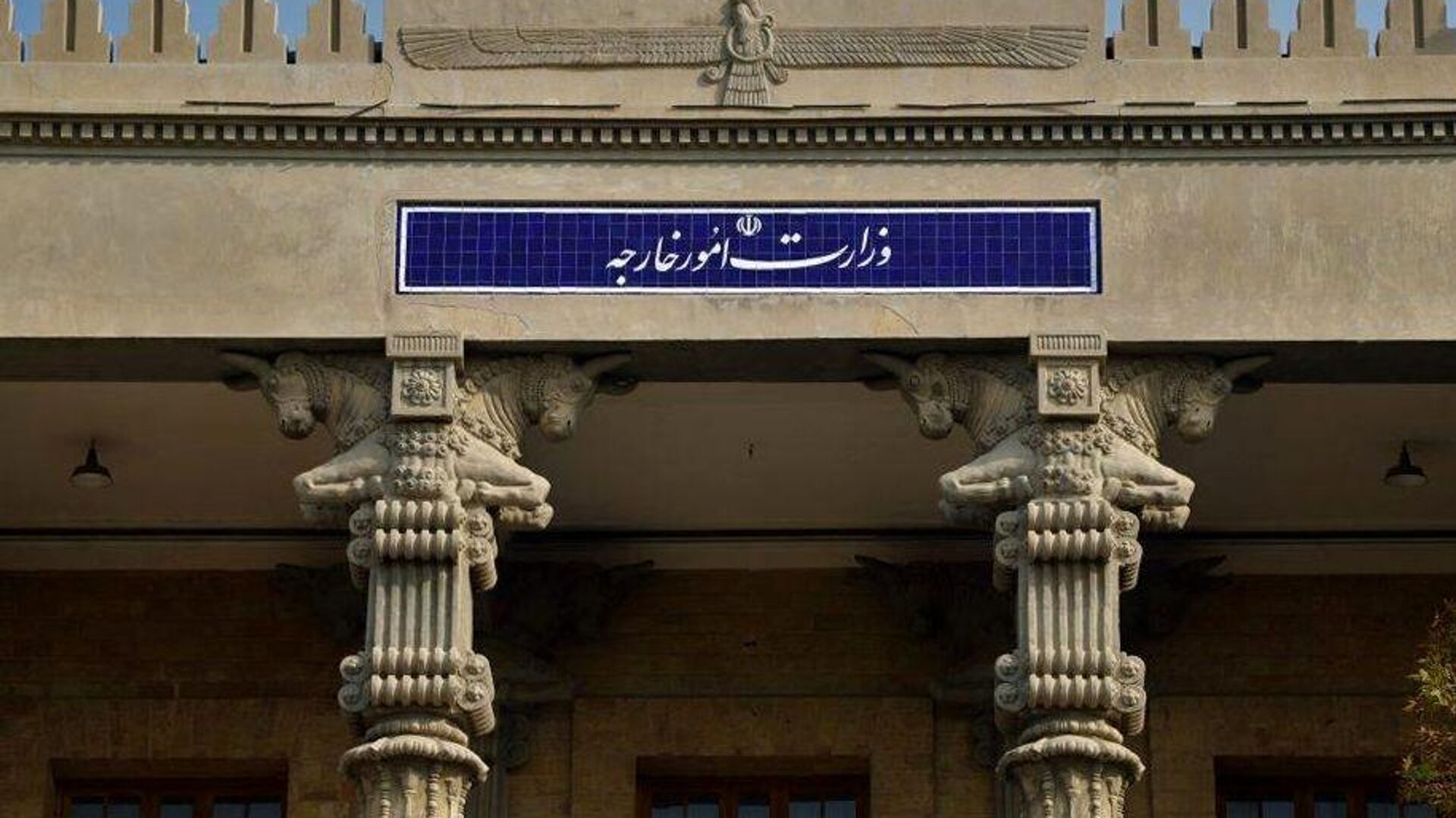 واکنش وزارت خارجه ایران به قطعنامه آژانس