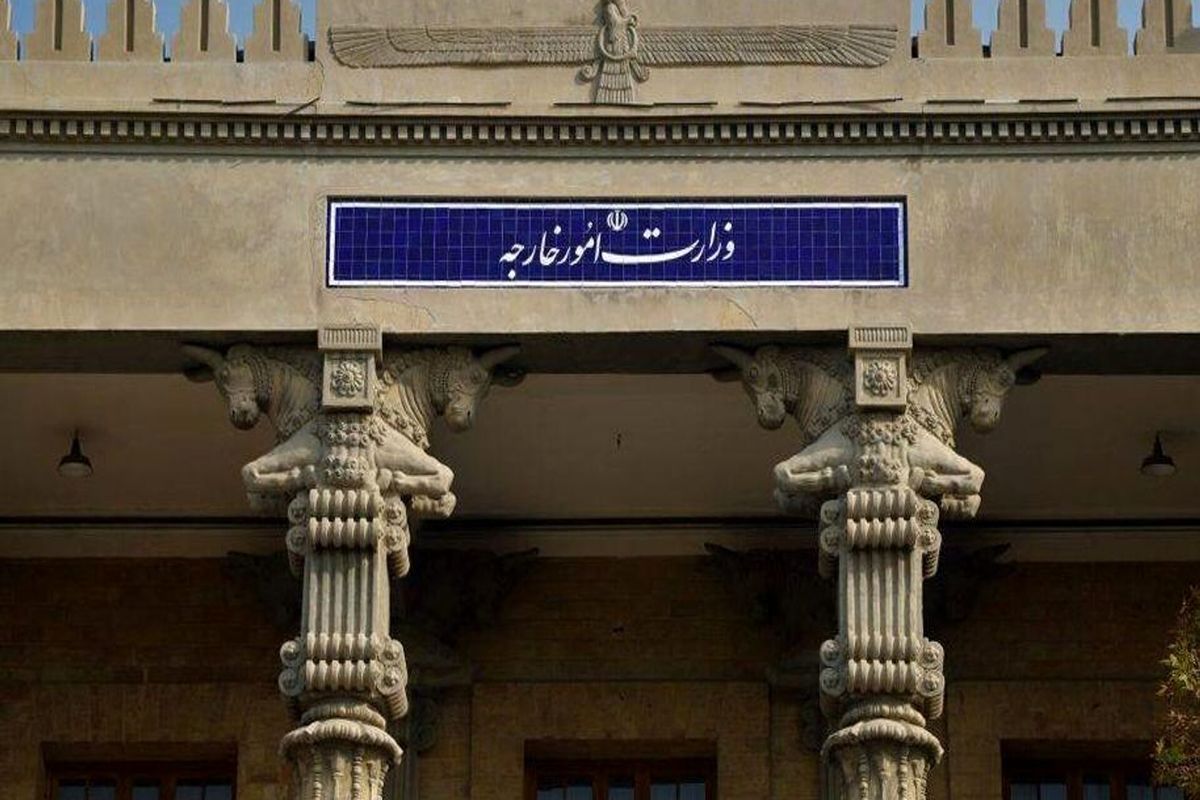 وزارت خارجه بیانه داد