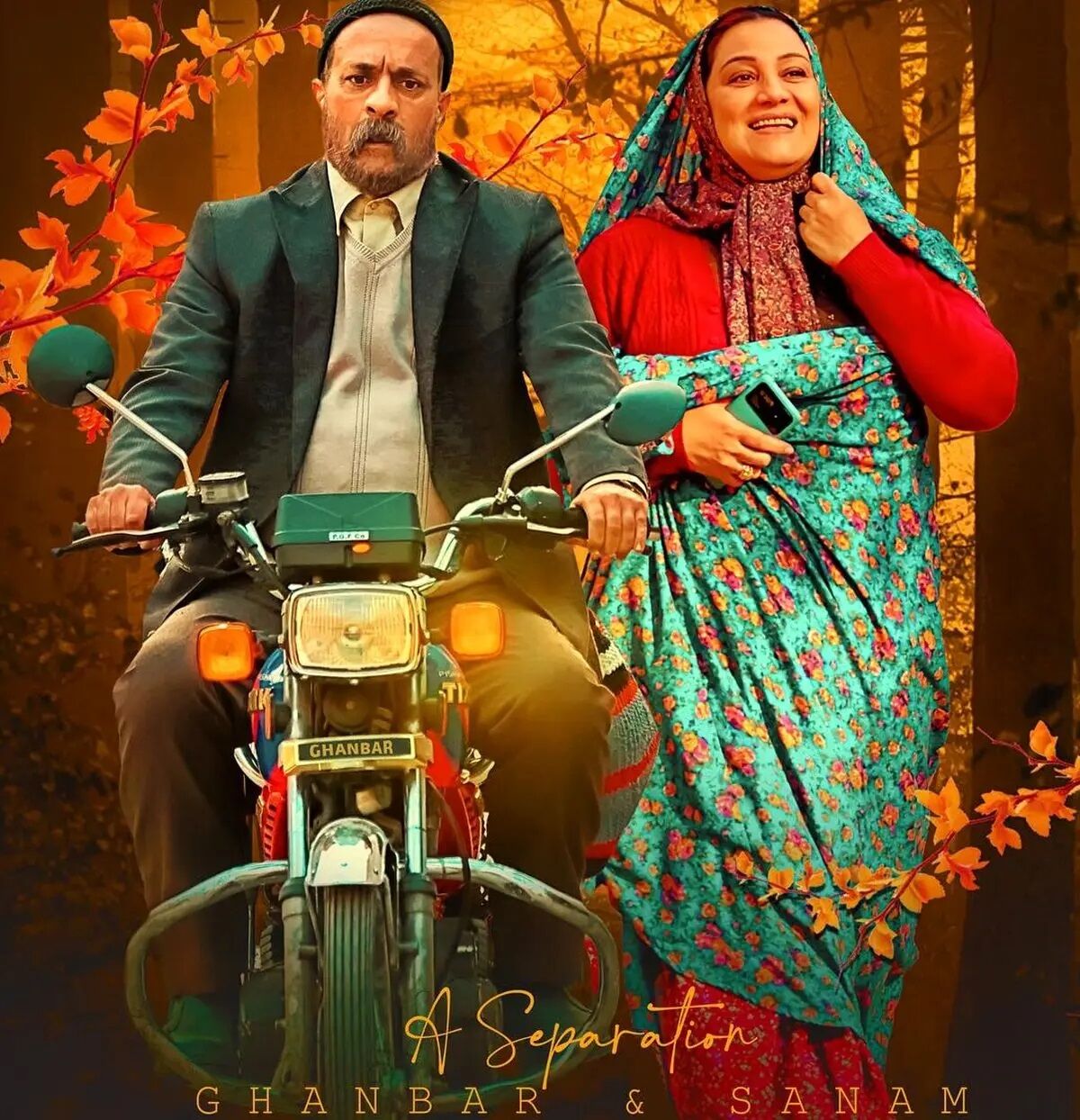 « خجالت نکش 2 » سینما را منفجر کرد!