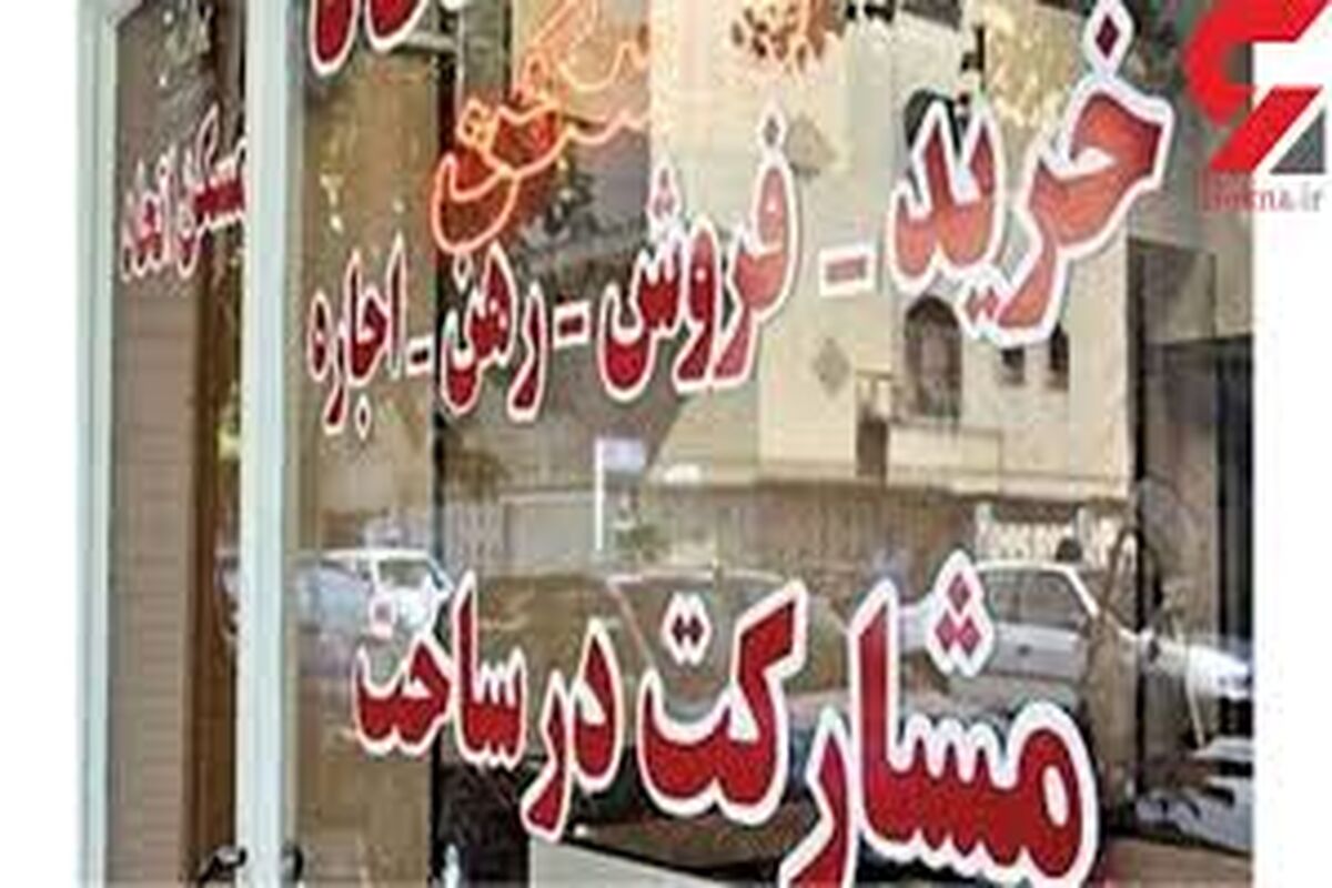 نرخ سرسام آور اجاره مسکن برای سومین سال + جدول قیمت