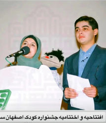 قاب زیرخاکی از نگار استخر و سام غریبیان در یک جشنواره