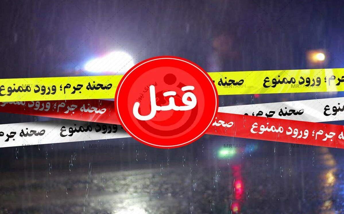مادرکشی فجیع به دست پسر جوان با ضربات دمبل