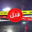 زن و مرد تبریزی برای قتل شوهر 