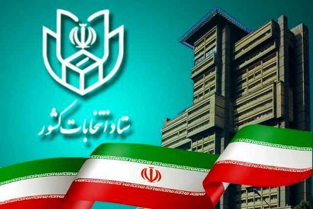  فوری، نتیجه نهایی انتخابات اعلام شد؛ پزشکیان و جلیلی دوباره رقابت می کنند؟/ جزئیات