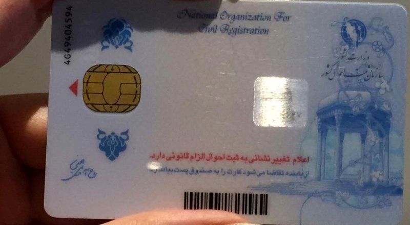 این هشدار را جدی بگیرید/ اطلاعات پشت کارت ملی خود را به کسی ندهید