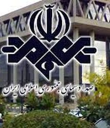 ابراز خوشحالی مهمان صداوسیما برای فعال شدن مکانیسم ماشه