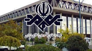 خبر فوری؛ معاون صدا و سیما از سمت خود برکنار شد