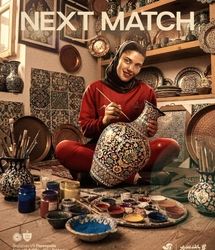 پوستر اصیل و سنتی پرسپولیس برای بازی با سپاهان