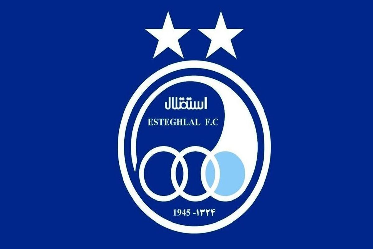 
برای تغییر نام باشگاه استقلال باید برابر مقررات عمل کنیم
