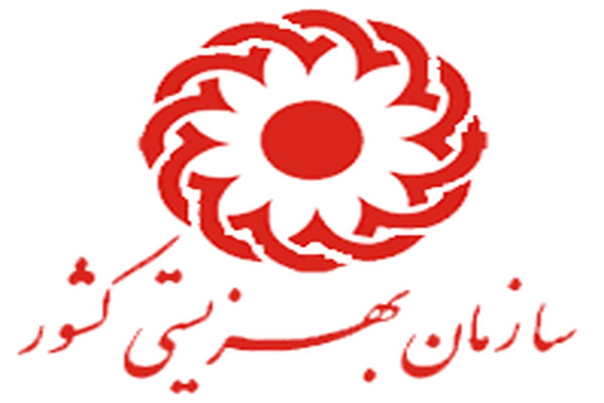 اختصاص زمین برای مسکن به مددجویان بهزیستی