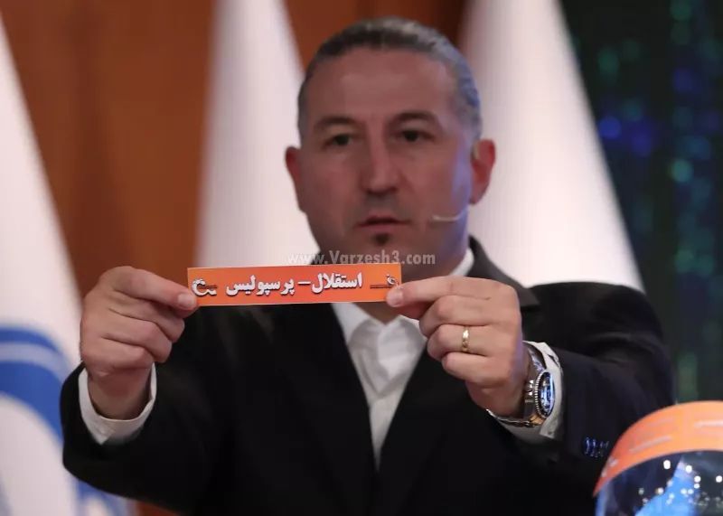 استقلالی‌ها، به برنامه پرسپولیس معترض شدند