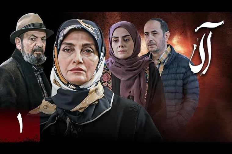 بیوگرافی بازیگران سریال «آلا» که این شب‌ها از تلویزیون پخش می‌شود