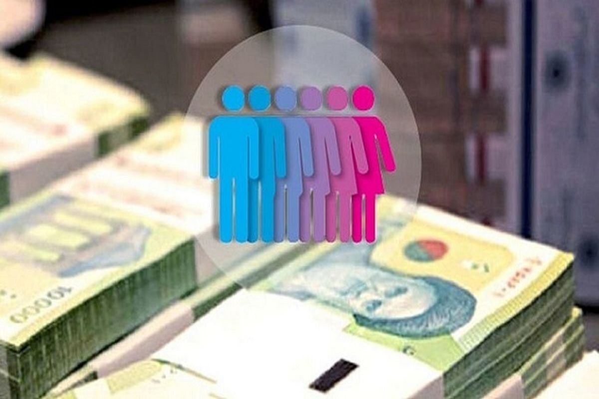 با این روش به دهک بندی خود اعتراض کنید