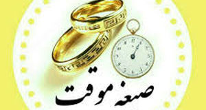 صیغه کردن دختر باکره چه حکمی دارد؟