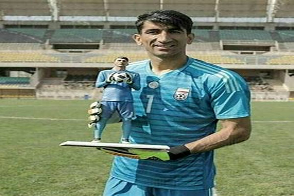 بیرانوند از فوتبال برتر به سوی جام جهانی 2030