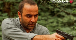 رونمایی از امیر نوروزی در نقش مامور آگاهی «کوری»