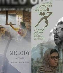 ۲ فیلم ایرانی مهمان سینماهای کن می‌شوند