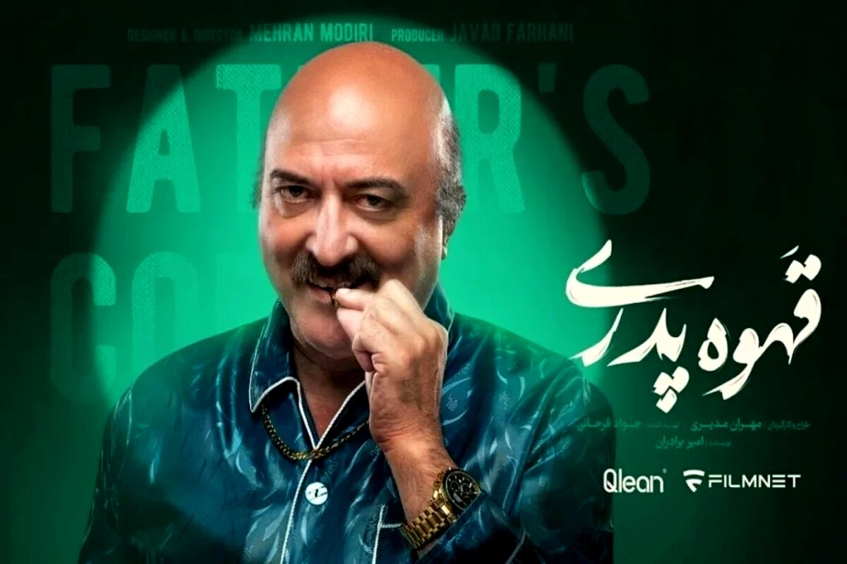 بیوگرافی حامد وکیلی بازیگری که یک شبه معروف شد/ عکس